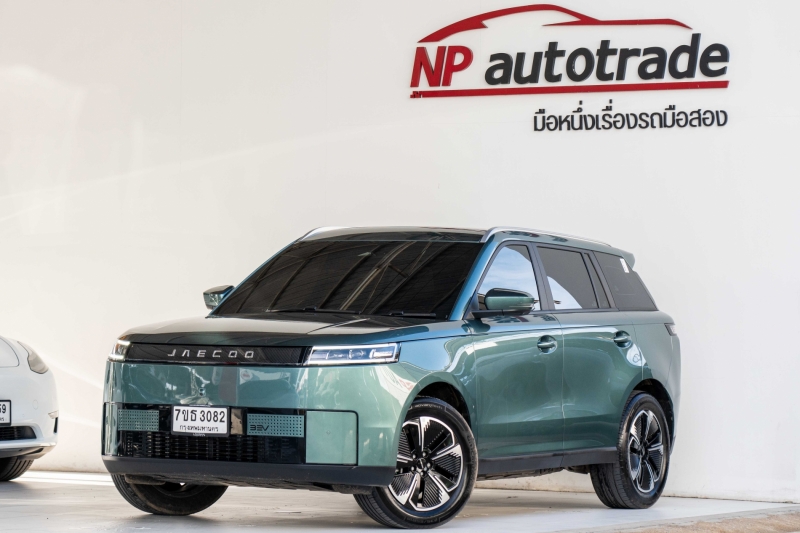2026 OMODA JAECOO 5 EV Long Range Max