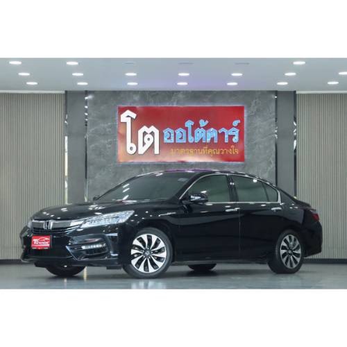 2018 HONDA ACCORD 2.0 HYBRID CVT