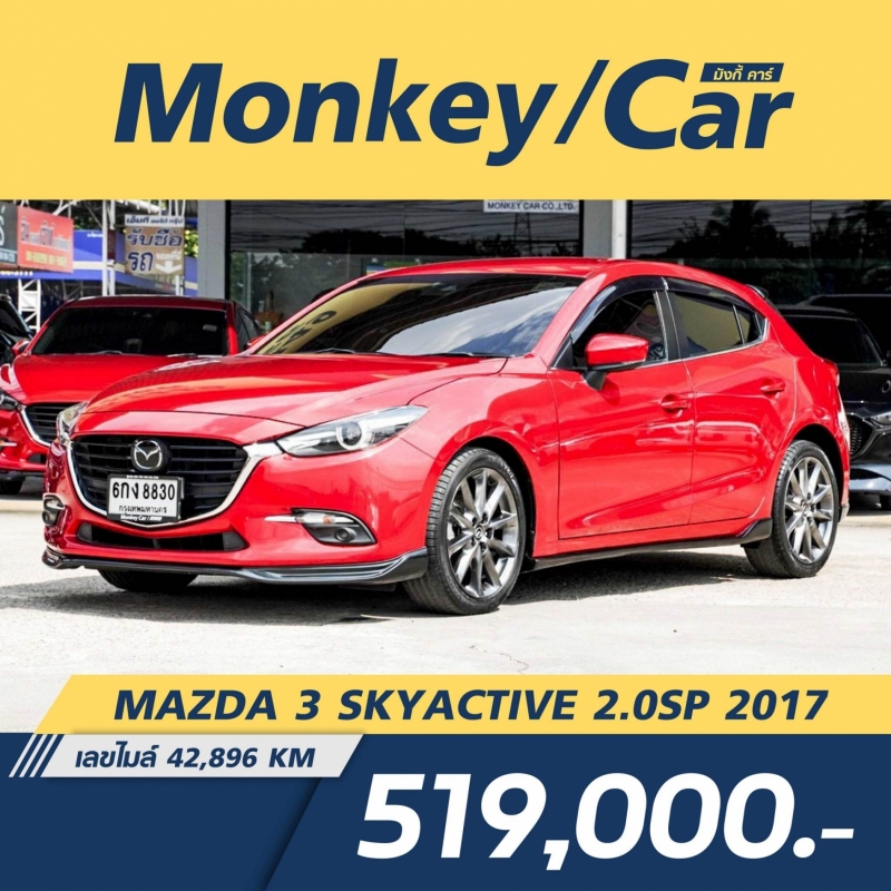 2017 MAZDA 3 SkyActiv 2.0 SP Hatchback