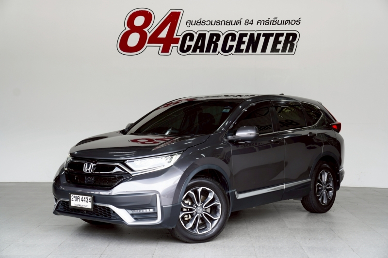 2020 HONDA CRV 2.4 EL (i-VTEC) 4WD