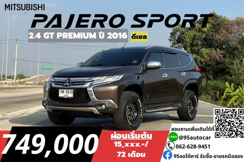 2016 MITSUBISHI PAJERO SPORT 2.4 GT Premium 2WD