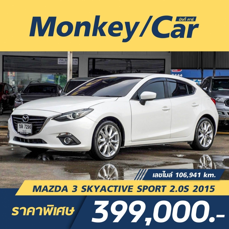 2015 MAZDA 3 SkyActiv 2.0 S Hatchback