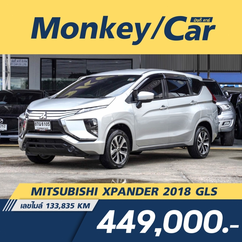 2018 MITSUBISHI XPANDER 1.5 GLS Limited