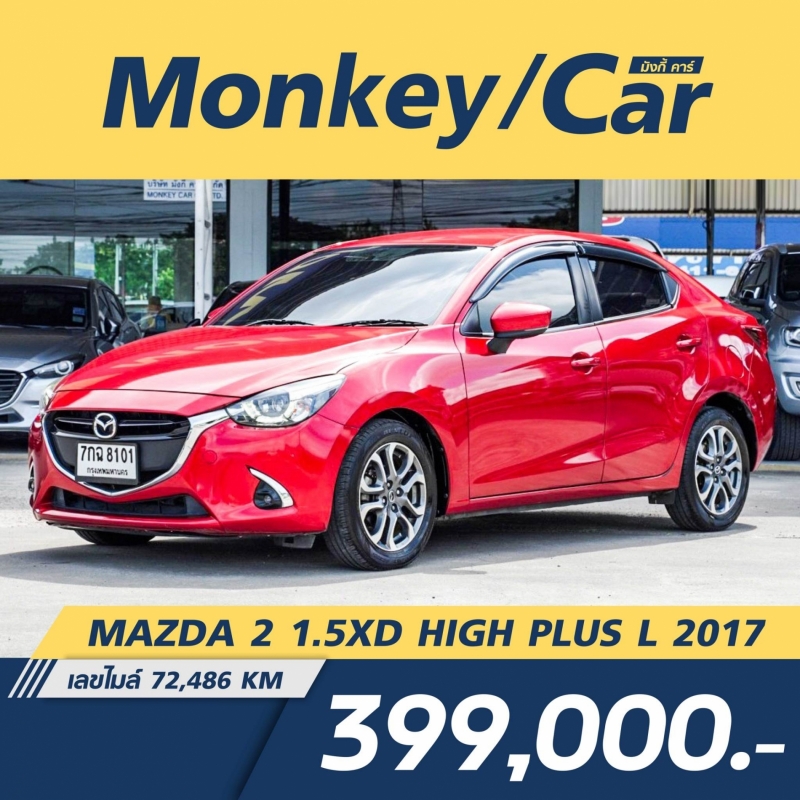 2017 MAZDA 2 SkyActiv 1.5 XD High Plus L
