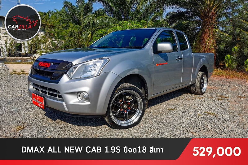 2018 ISUZU D-MAX โฉมสอง (12-19) SPACE CAB 1.9 Ddi S