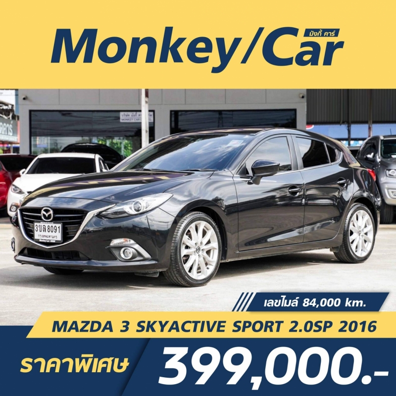 2016 MAZDA 3 SkyActiv 2.0 SP Hatchback