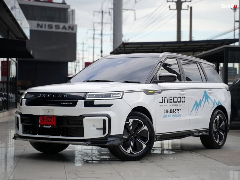 2026 OMODA JAECOO 5 EV Long Range Dynamic