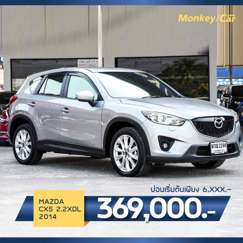 2014 MAZDA CX-5 2.2 XDL