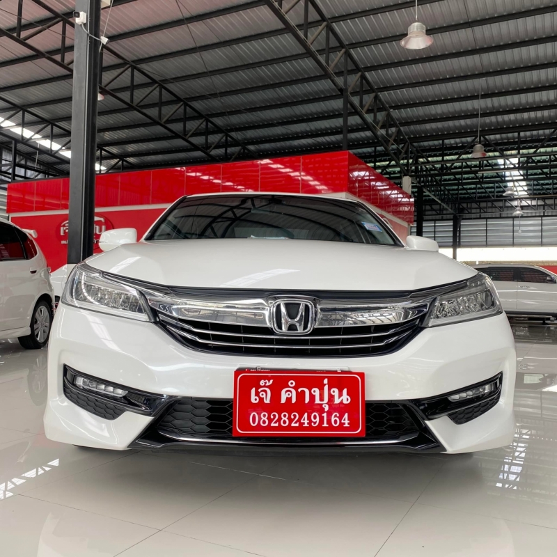 2016 HONDA ACCORD 2.0 EL