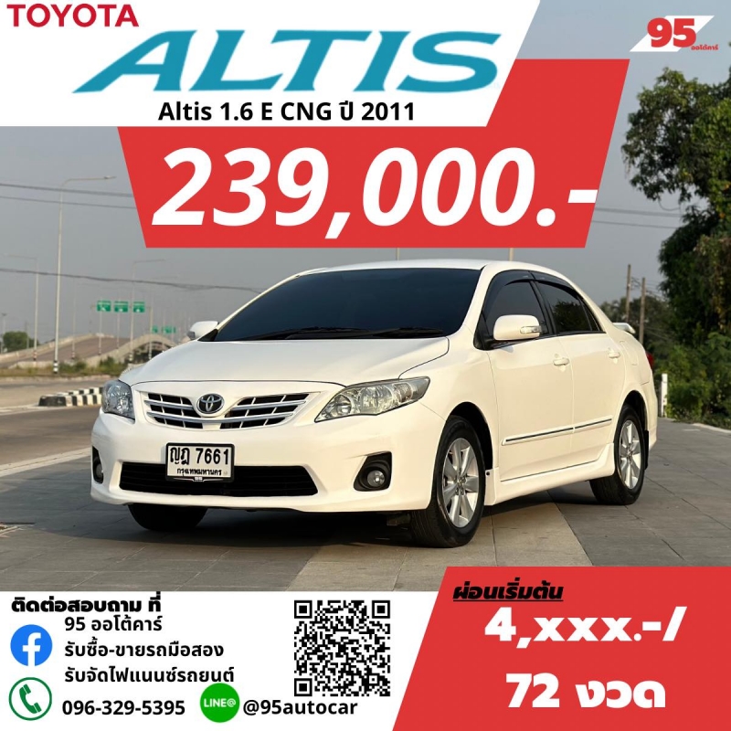 2011 TOYOTA COROLLA ALTIS 1.6 E CNG
